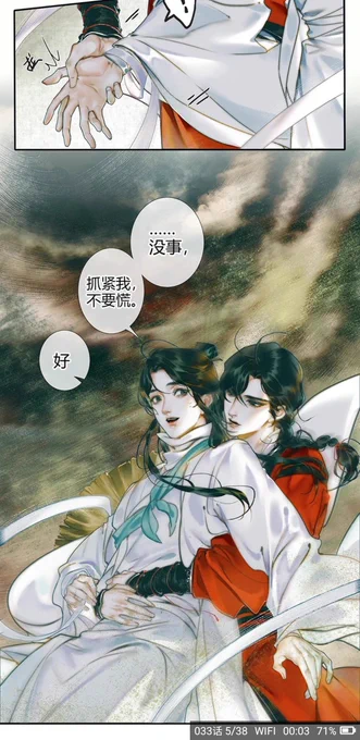 oh to be able to hold dianxia's hand and wrap your arms around his waist 