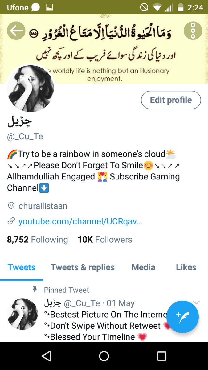 مسلمہ tweet media