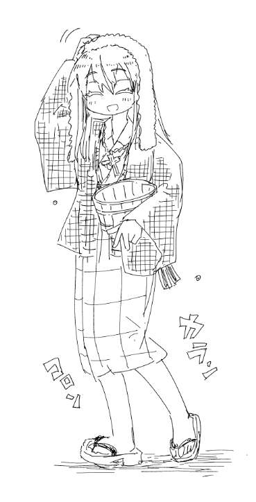 温泉にイル 