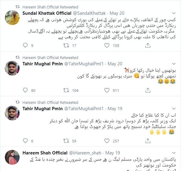 Sample 1:Fake Account:  Hareem ShahTwitter Handle:@iHareem_shahThis Fake Account Actively Promoting:  @MemonaMushtaq ,  @TahirMughalPml1 ,  @SyEdA_GuLwiSh &  @SandalKhattak