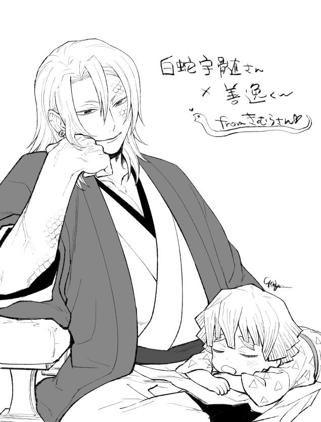 きむらさん( @koumorimura )の白蛇宇さんとショタ逸くん三次創作です～好き過ぎて許可もらって描かせていただいちゃった?
※宇善 ※ショタ化 