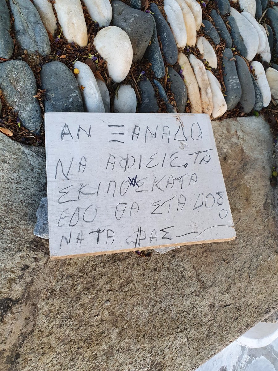 Donis tweet media