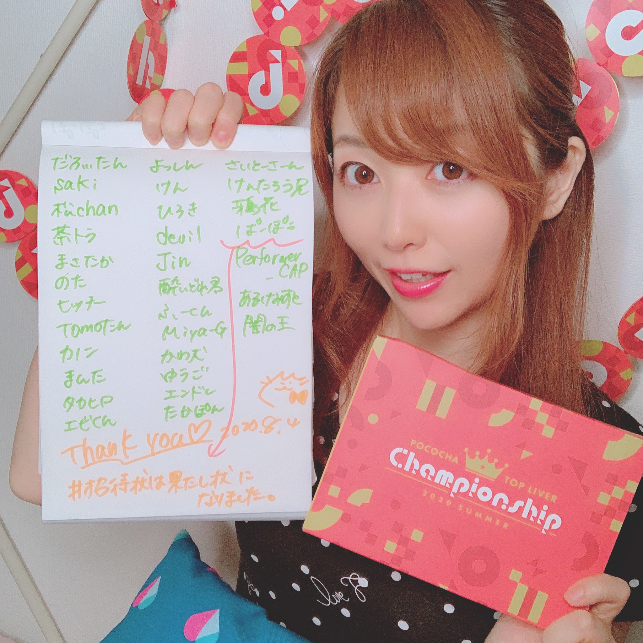 ポコチャプライズ（ポコボックス） ポコ ボックス – CRASH GATE公式通販サイト