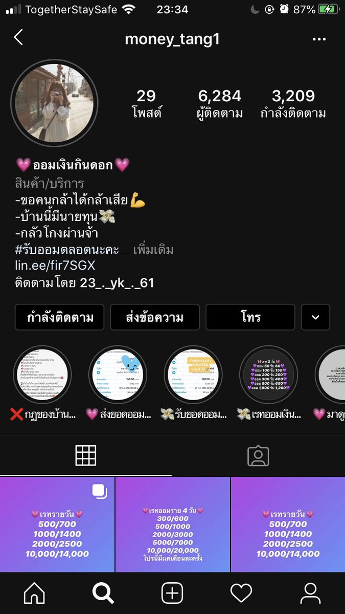 gorrrgi's tweet photo. ถ้าได้เงินคืนจากเเอคนี้ภายในวันศุกร์จะแจกตังเลยค่า 200 1คน บนไว้เลยค่ะ วิ่งรอบสนามรรอีก3รอบ #ออมเงินกินดอก https://t.co/9kpcZE5knT