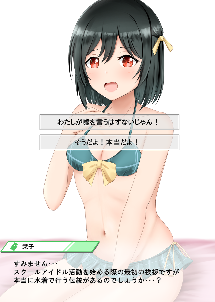 「栞子ちゃんなら素直にやってくれそう(期待)? 」|かめ💫絵を描く人のイラスト