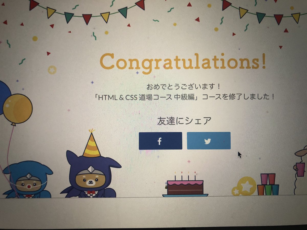 bu_do_u_man's tweet image. この辺は何回か繰り返そうと思います！