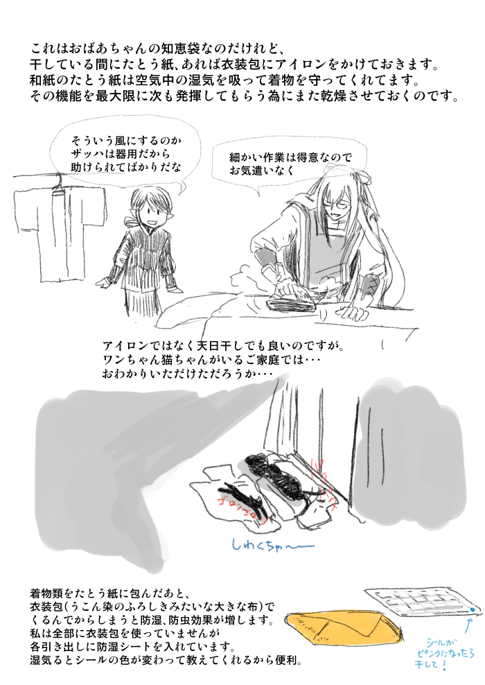 @_doto_ru 昨晩間違えて自分宛に@飛ばしてました 