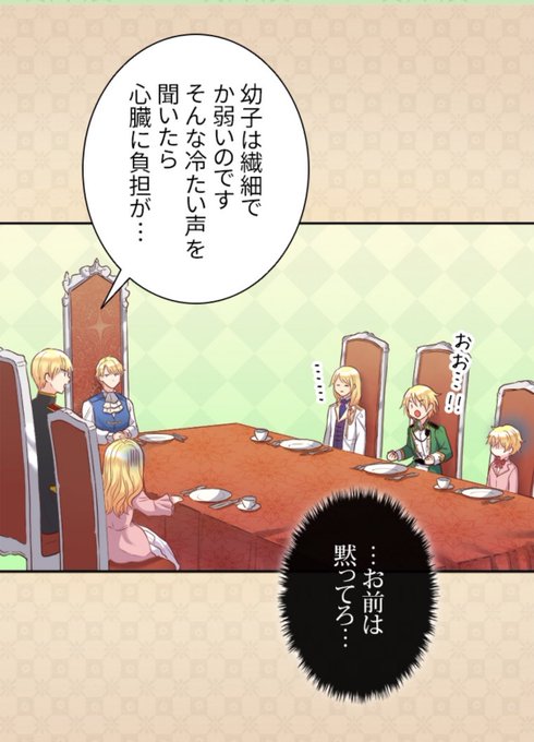 ニュー ライフ 兄妹 の 双子