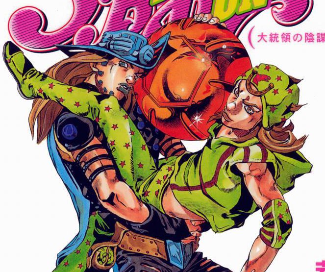 Today In Jojo History August 4 05 Jojo S Steel Ball Run Manga Volume 5 The President S Conspiracy Was Released T Co 5dq0vpvrke Twitter Today In Jojo History August 4 05 Jojo S Steel Ball Run Manga Volume 5 The President S Conspiracy Was Released T Co 5dq0vpvrke Twitter