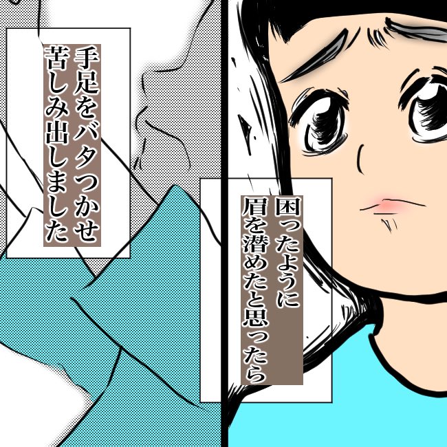 窒息のtwitterイラスト検索結果