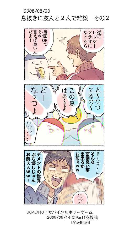 調味料

名前案のくだり
何回聞いてもお二人の会話が微笑ましくてニコニコしてしまいます

(※2コマ目の画質が荒いのはわざとです。お使いのTwitter画面は正常です) 