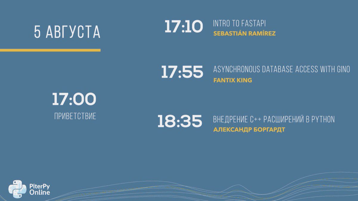 PiterPy's tweet image. 📝 Программа конференции PiterPy на завтра, 5 августа 2020
Подробнее: piterpy.com/program
#PiterPy