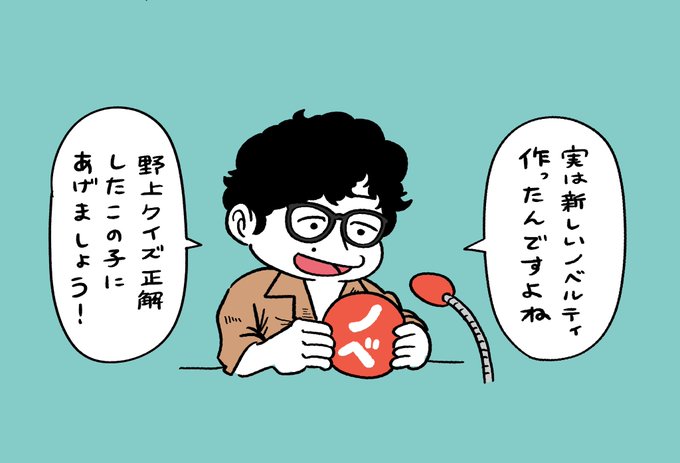 ドラえもんのイラストまとめ ドラえもんのイラストまとめ