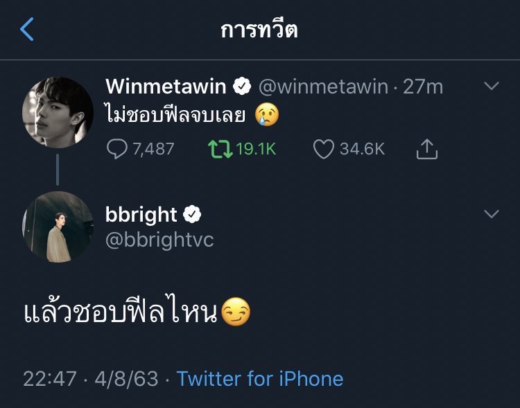 Double B tweet media