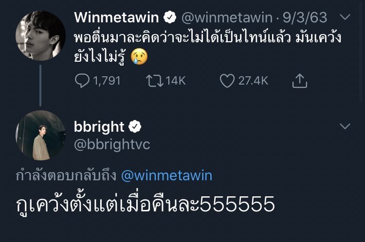 Double B tweet media