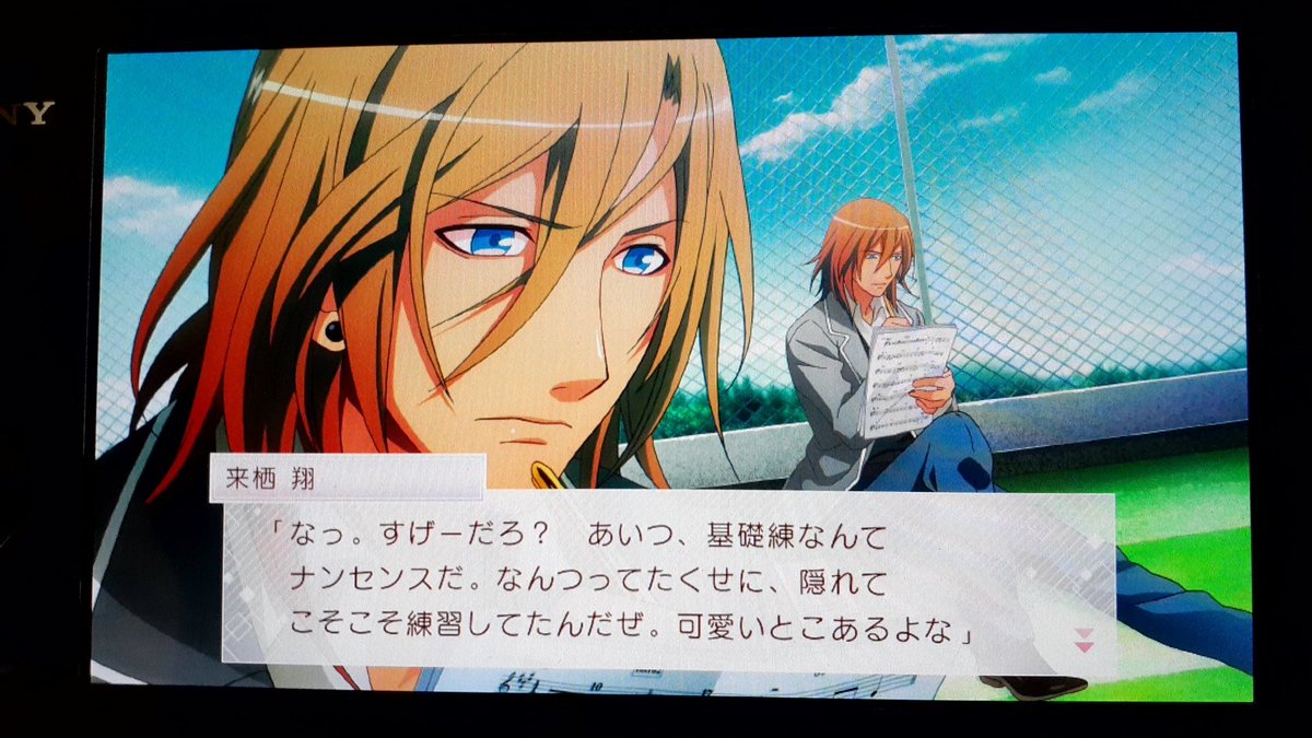 うたプリaass Sクラス 感想まとめ Togetter