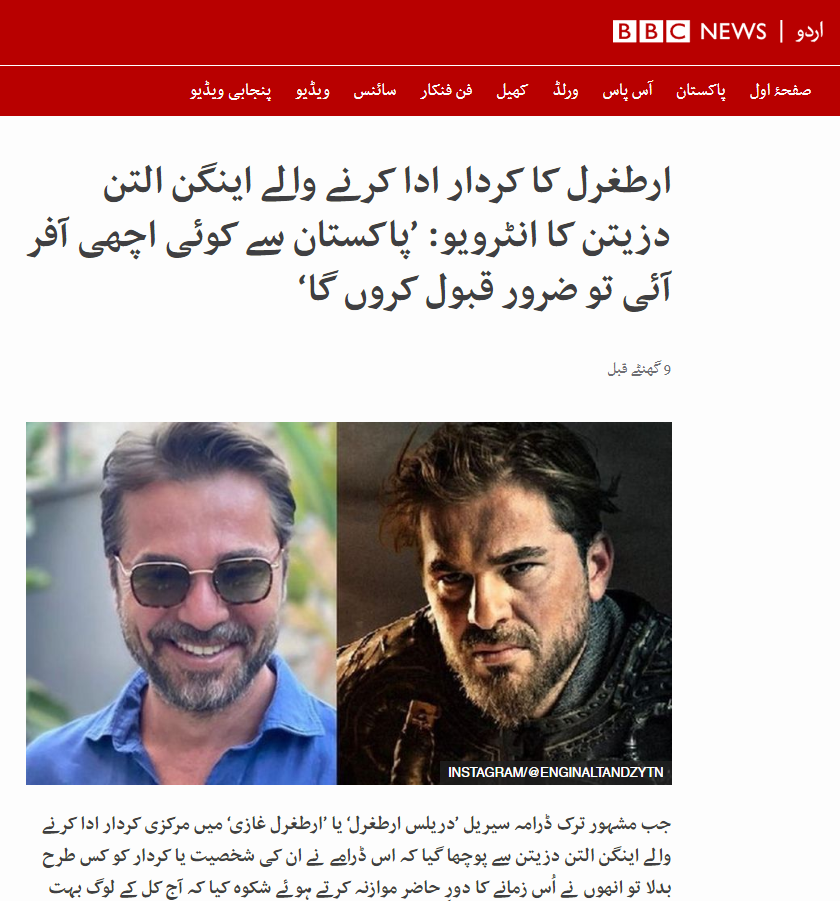 trurduofficial's tweet photo. بی بی سی اردو پر ارطغرل غازی کا انٹرویو
#dirilisertugrul #Ertugrul #interviewwithertugrul #enginaltandüzyatan #EsraBilgiç #pakistanturkey #kayitribe #rescurrectionertugrul #dirilis #turkey #pakistan #ertugrulgazi #turgut #bamsi #halimasultan #trt #ptv #ertugrulyoutuberecord https://t.co/xr9gPawFDH
