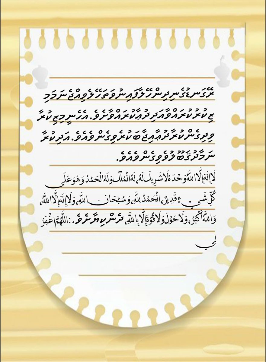 Abdul Hannan (@abdulha46367944) on Twitter photo 