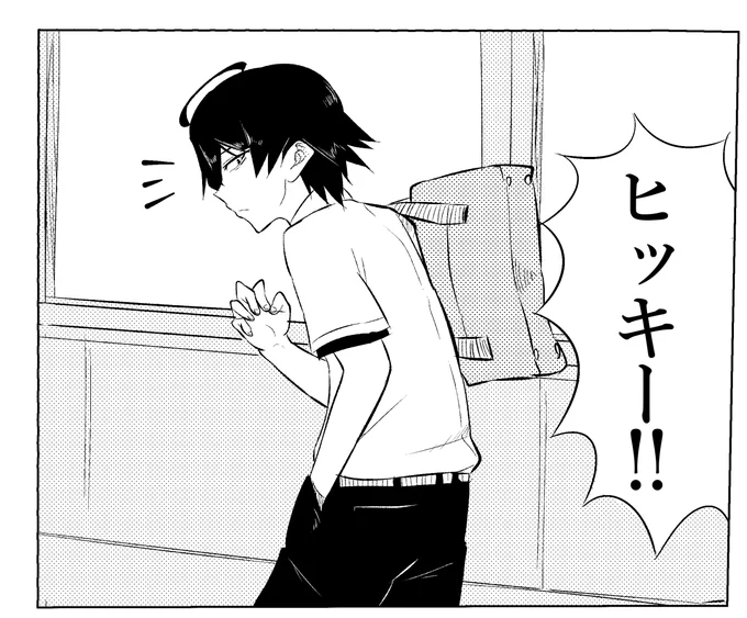 四年前と今日 