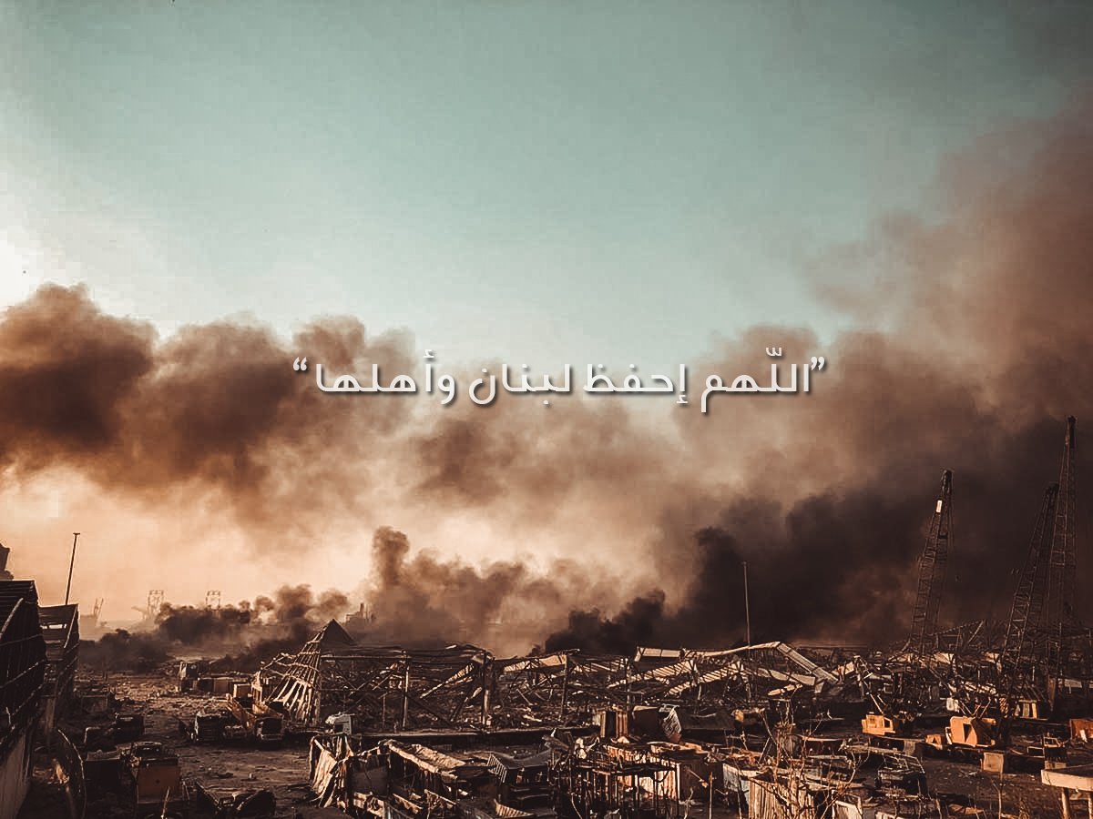 1nsky0's tweet photo. #بيروت
God bless you Beirut and save your people wherever they are 🇱🇧❤️ https://t.co/zKn57WM6UO