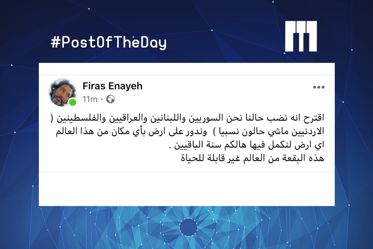 MTV_Syria's tweet photo. #هذه_البقعة_من_الارض_غير_قابلة_للحياة https://t.co/DWJGx7tAey