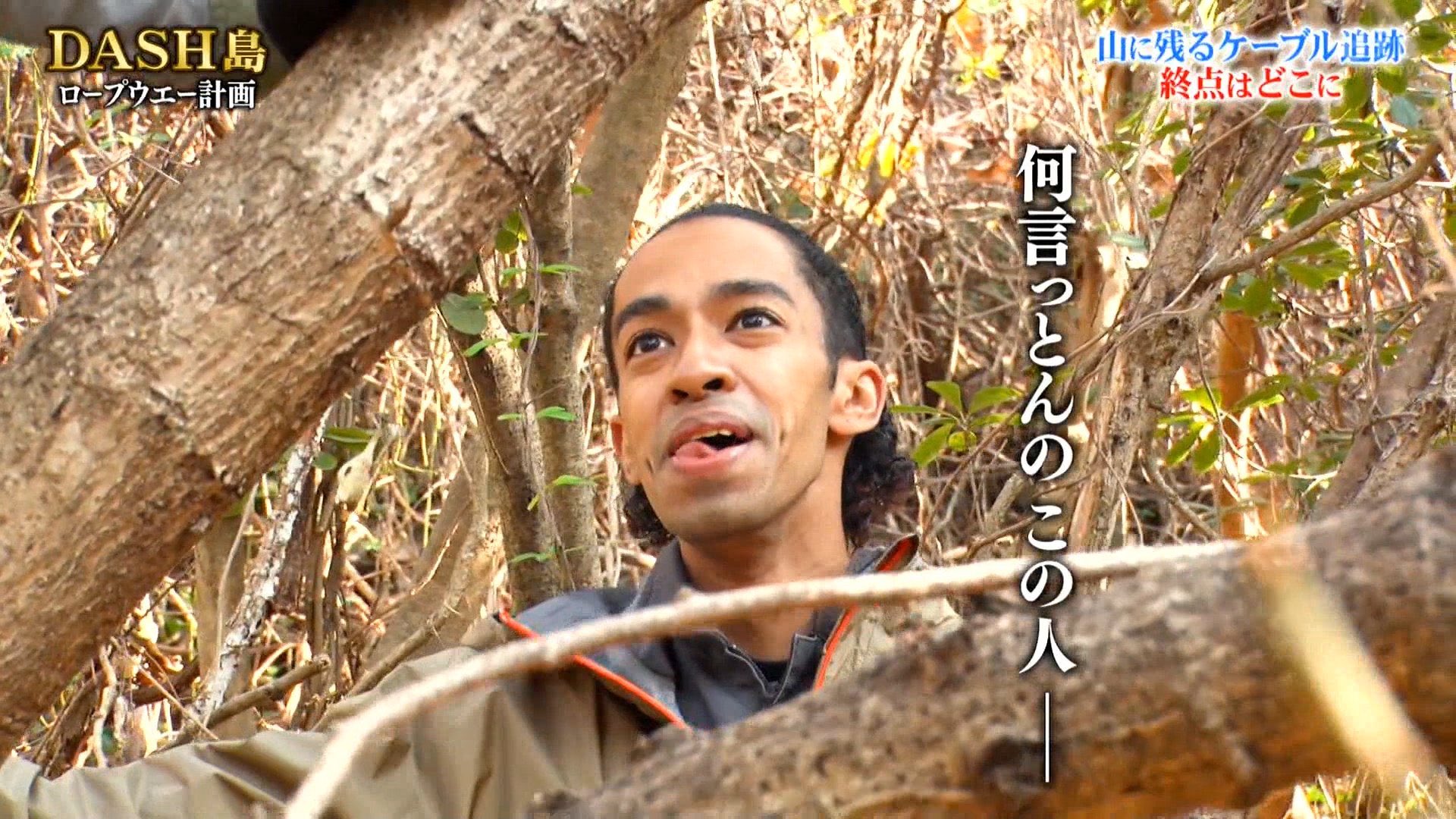 リチャード 鉄腕 ダッシュ Article