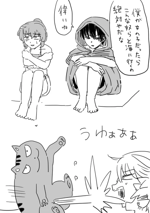なんだ? 