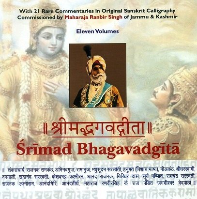 46/162On taxes, Ranbir was but an extension of his father's tyranny, albeit marginally less violent. The new king patronized many temples outside in places like Haridwar and Kashi. Funds for these endeavors came from absurd levies like Sanskrit tax and temple tax.