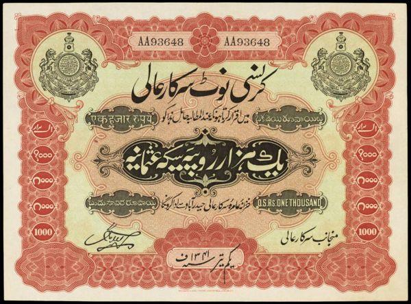 51/162While there's mentions of a "Sanskrit tax," Ranbir Singh has also been recorded as personally fluent in Persian and fond of Pashto. While accounts say his soldiers murdered Muslims, he's also said to have had Afghan bodyguards. I'll let you decide if he hated Muslims.