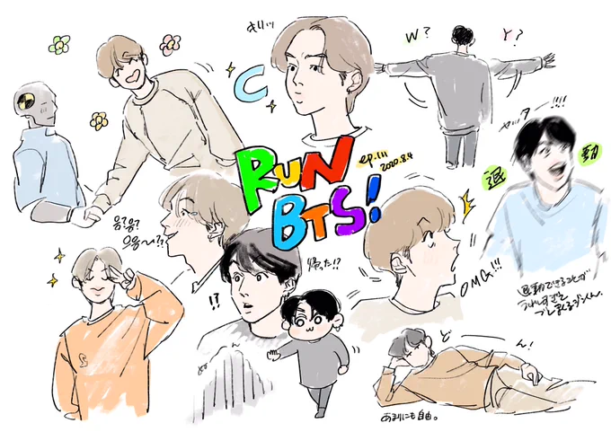 RUN BTS! ep.111?‍♂️ 