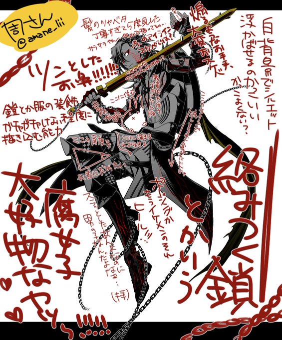 周さん@amane_lii 
イラストお借りしてコメント書くやつさせて頂きました!!
コメント書き過ぎて読めなくなったので一旦削除して半分位の量で書き直しました・・・好き勝手かいてすみません楽しかったです 