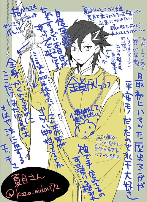 夏目さん@kaza_midori72 
勝手にイラストお借りしてコメント書くやつさせて頂きました!!
色味少ないのにこの、画面の持つ力・・・なんだこの感情・・・これが恋・・・?
メチャクチャ書いてすみませんでした、楽しかったです! 