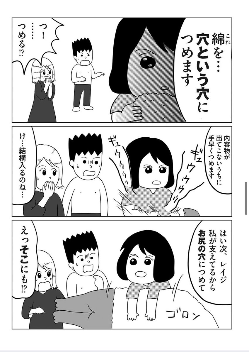 リイドカフェで連載中の【異世界転生漫画】おすすめは4話(画像)倒したボスを供養するシーンです
無料で読めます!
https://t.co/SpPQ9WpuPn 