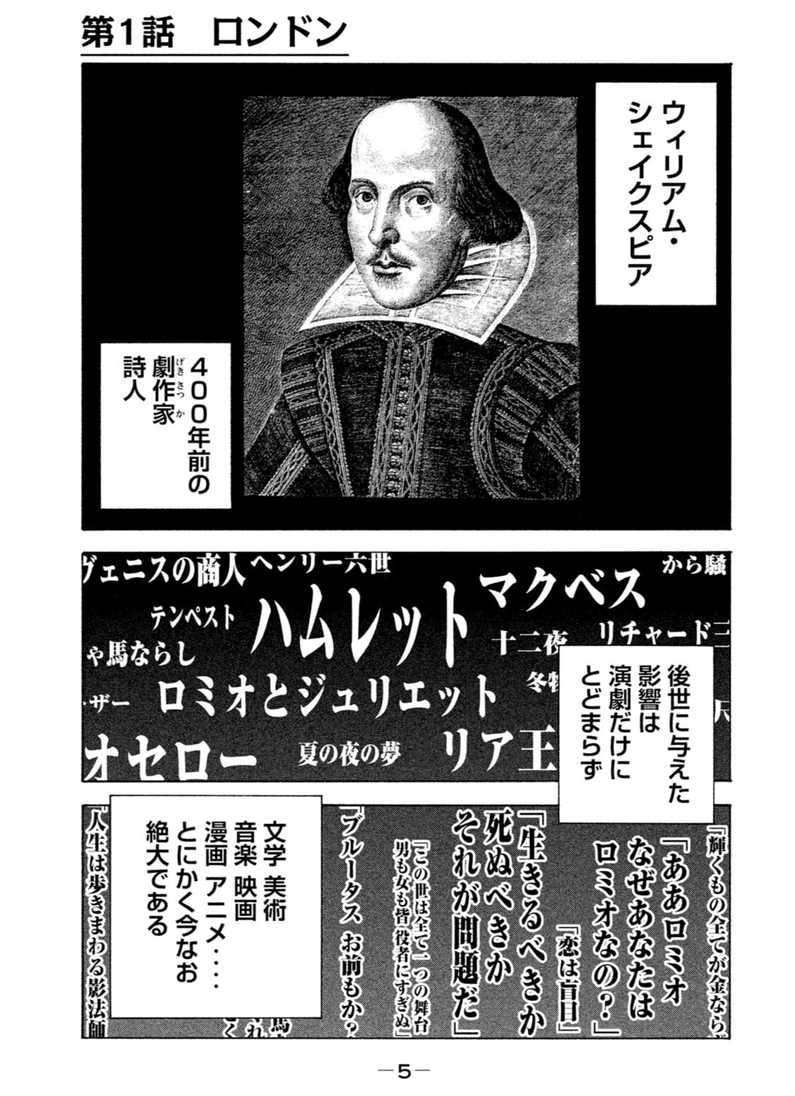 7人のシェイクスピア公式 最新13巻発売中 T Co Kb8ztwifyn Twitter