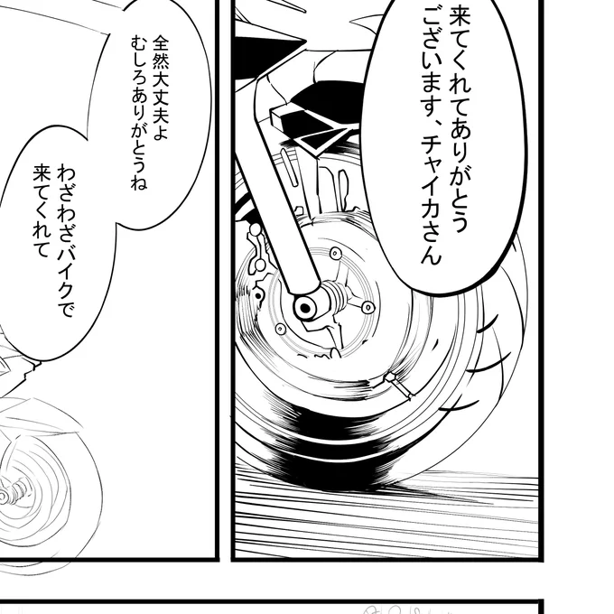 またブーブ描いてる
作画量多くてwらえる 