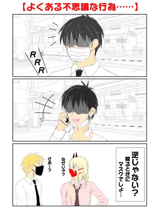 くしゃみのtwitterイラスト検索結果 古い順
