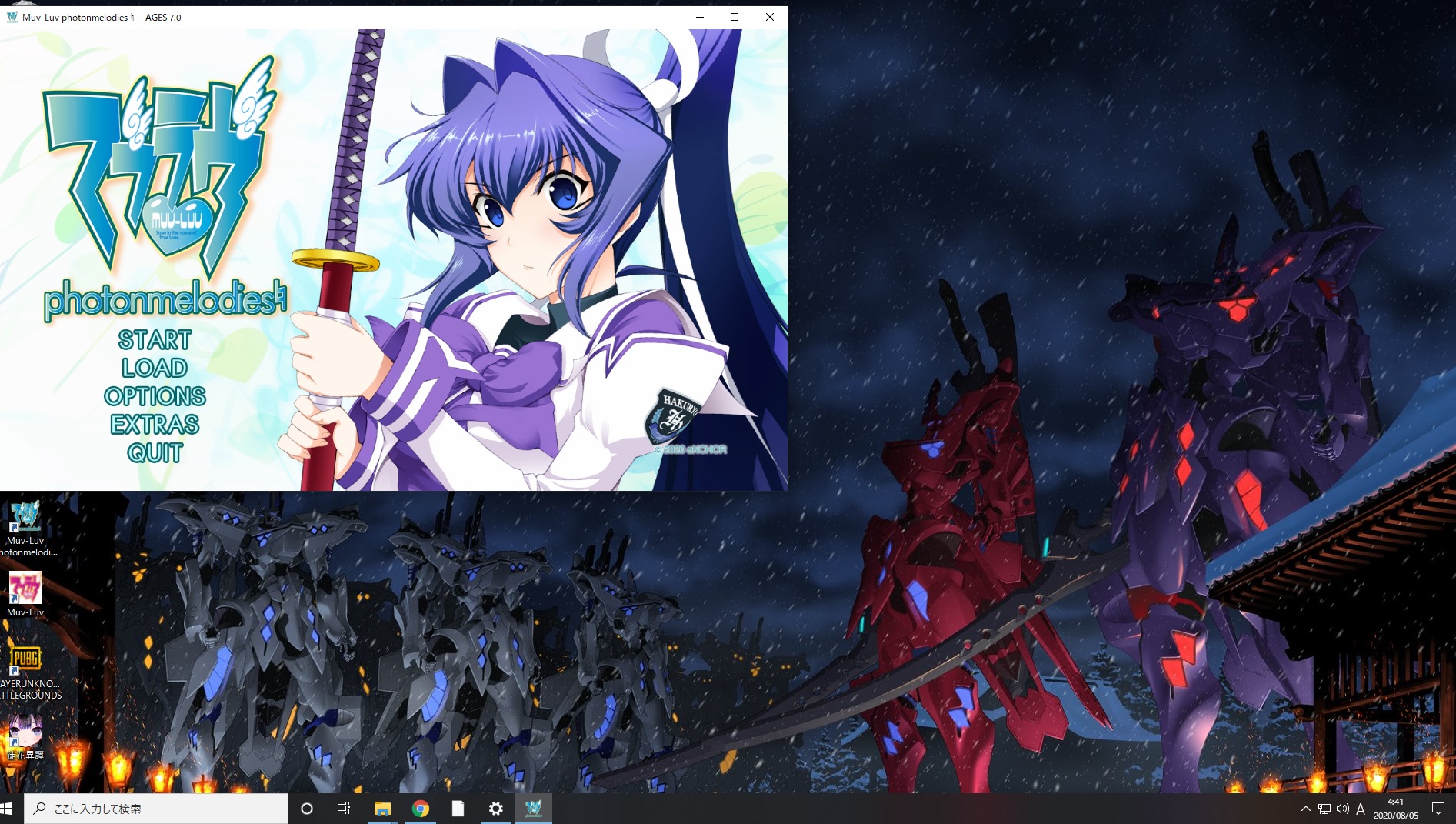 つまようじ Muv Luv Photonmelodies 実績とcgと壁紙回収終了 壁紙はサブイベントとかのcg拾ってて知らん間に埋まっていった 壁紙は70枚 背景につかうとしてもこの今風に合わせたデザインの冥夜は白すぎて ﾏﾌﾞｼｲ 武御雷はアリ Ps3でも背景に