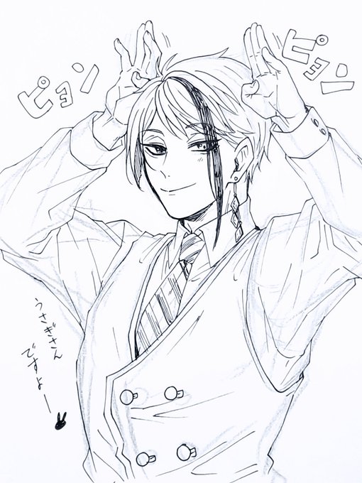 ジェイドだけバニーのやつ描けなかったので落書き??ピョンピョン 