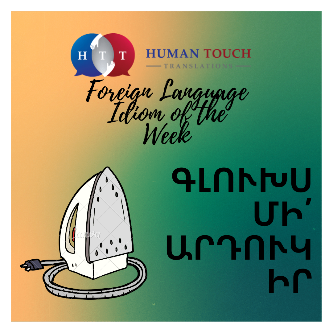 Human Touch Trans tweet media