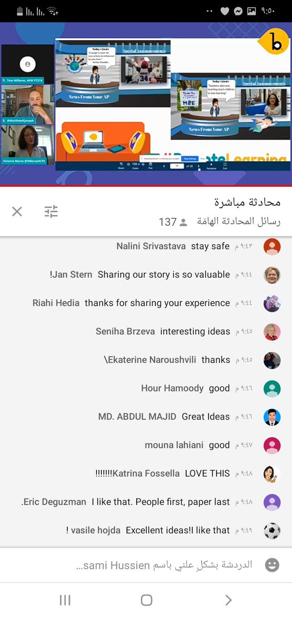 RaghdaHussien13's tweet photo. #RemoteLearning #BunceeLIVE
#bunceecommunity #Buncee
Day 2: Leading with Positivity
Presenters: Victoria Morse, Dr. Matt Joseph, Tess Milares https://t.co/WpL8xZxKmA