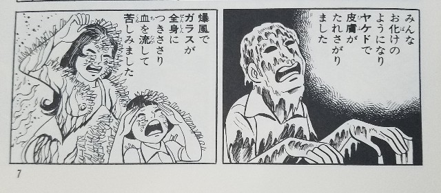 土と油 Tutitoabura さんのマンガ一覧 リツイート順 ツイコミ 仮