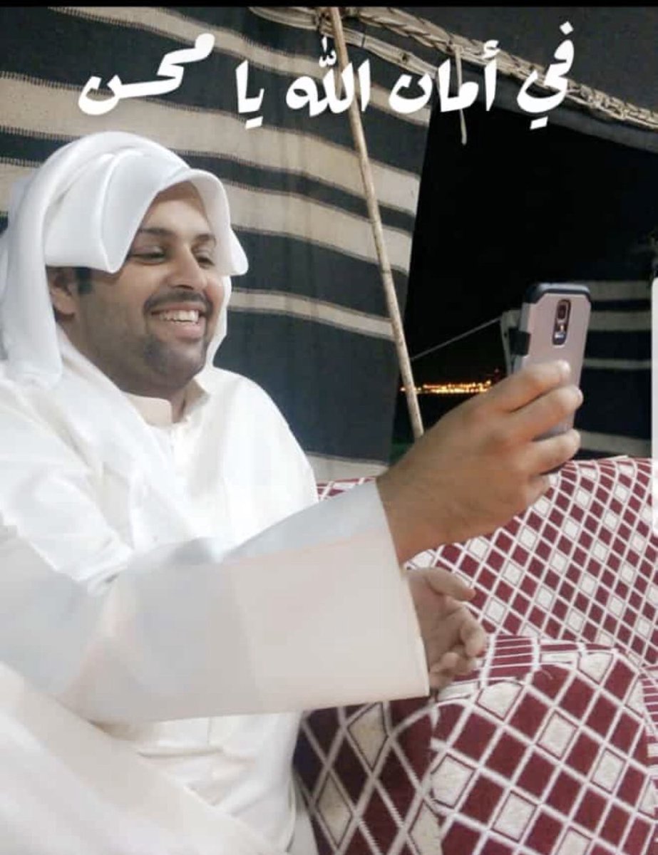 abdula322's tweet photo. ورحل الطيب صاحب القلب الأبيض والرحوم وصاحب الكلمه الدافئه الطيبه المواصل للجميع 
صاحب المبسم الخلوق
#محسن_عبدالله_بن_عديل_العجمي
يارب أجبر صواب قلوبنا https://t.co/ol4Sd4VeyW