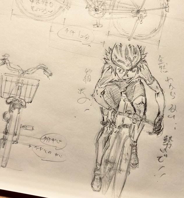 れん0805...

いろいろ苦手分野も習得していかないと、、

まずは全体イメージと基本の構造を、自転車学ぶにはうってつけ作品! 