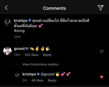 Remember what happened to Krist in Juni? Many celebreties, friends & Media supported himThis is Godt comment to his post in ig that time. He used emojis to talk! I interpreted it like this: "Let people talk, you are fine for me Krist & I'll always be here for you!" I  this