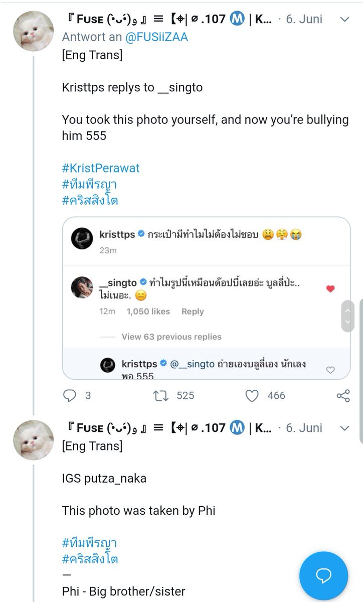 Remember the photo Sing took of Kit & Pluto? Godt commented the post & Singto commented shortly after him  He didn't like the post but only bullied Pluto as DOBBY! So who is he observing? Kit or Godt? He was fast to appear to prevent Krist & Godt ship  what a possessive bf