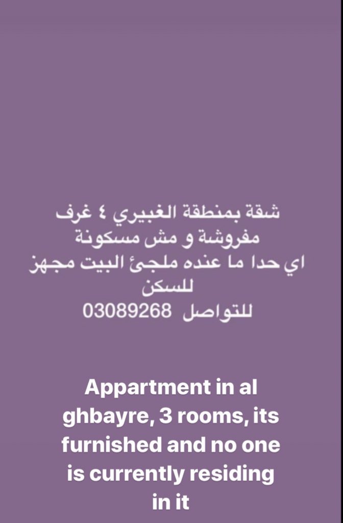 homeinpjm's tweet image. if anyone is still looking for beds or houses to stay in !!! PLEASE SPREAD THESE