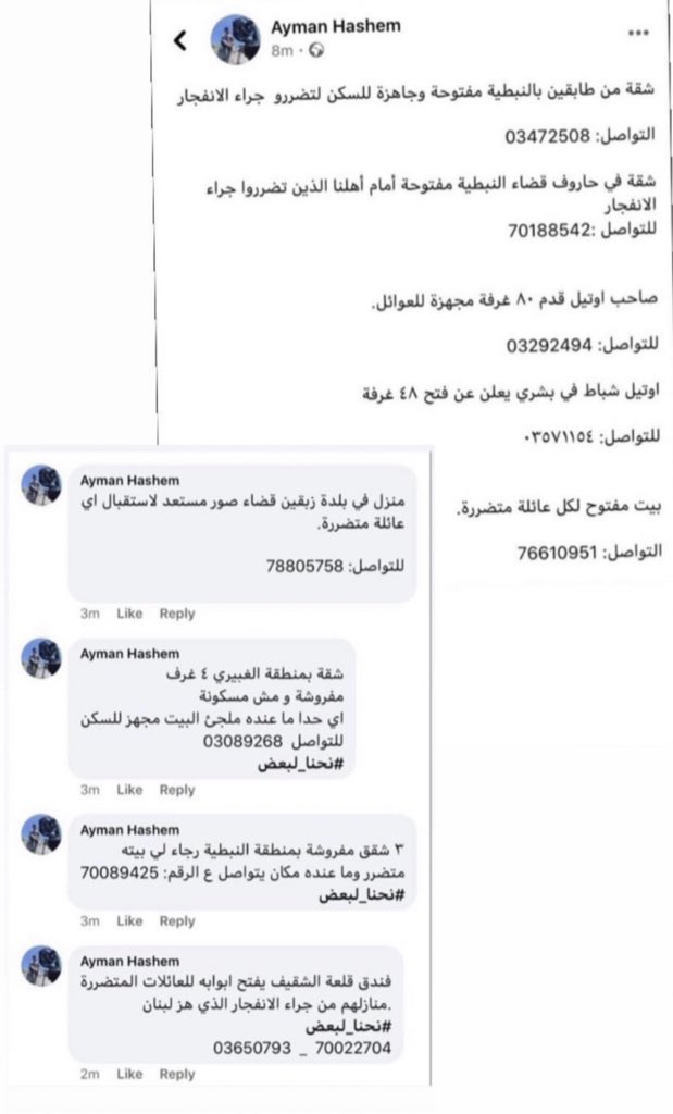 homeinpjm's tweet image. if anyone is still looking for beds or houses to stay in !!! PLEASE SPREAD THESE