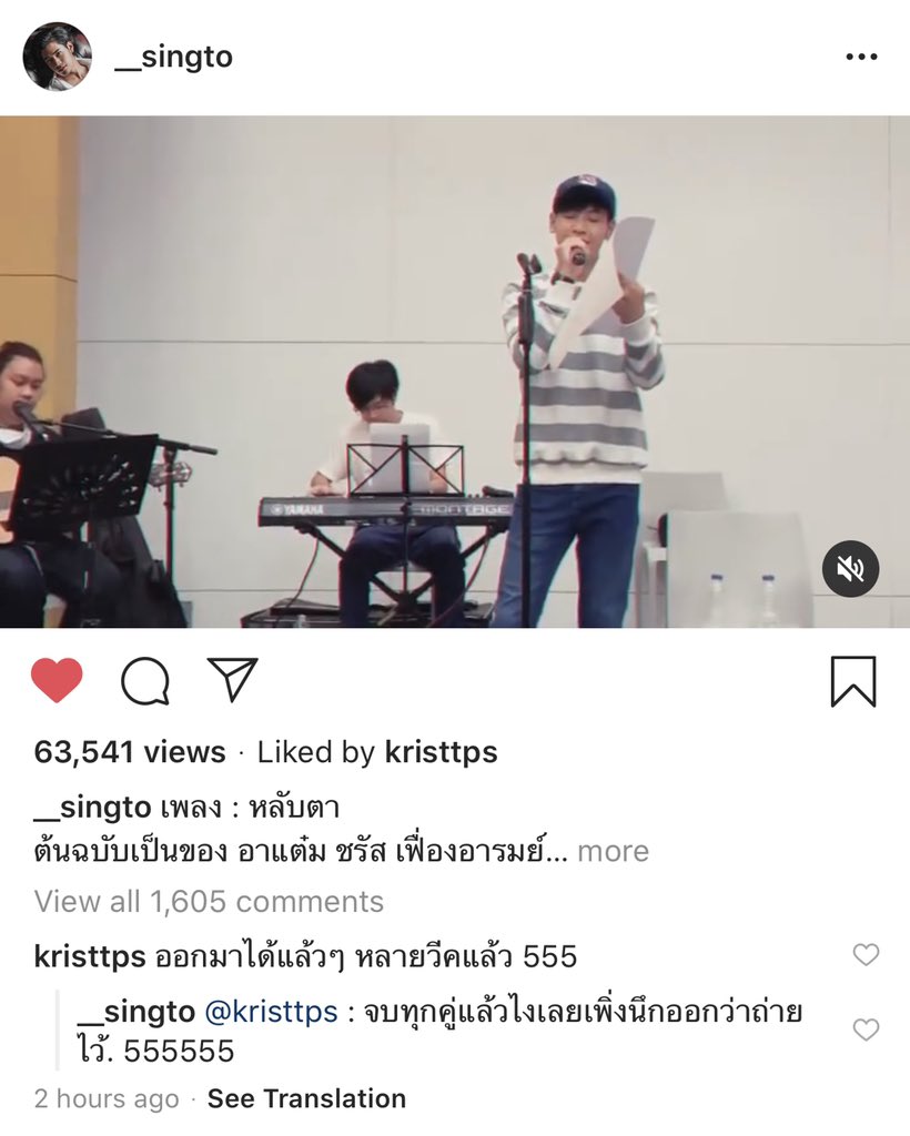 Kit replied to Sing before Godt (bf privilege?) Sing continued to stay quiet about Kit until KristNam ship resurfaced. Peraya & yuyu shipped them hard but Sing came to sh*t everyone up with a feast for peraya! That was the end of KitNam Why did he do that? Possessive bf? 
