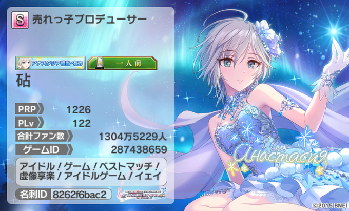 デレステpと繋がりたいのtwitterイラスト検索結果 古い順