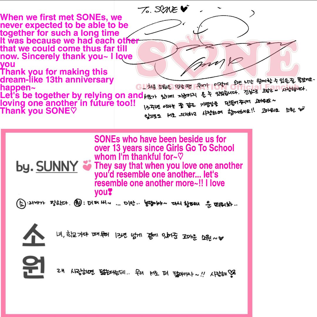SSGNnewGG's tweet photo. Oh!GG 13th Anniversary Messages and Acrostic Poems English Translation | ©jasminelep (1)

#13SummersWithGG #십삼년째_지금은_소녀시대 #13년째_지금은_소녀시대 #GG4EVA @GirlsGeneration https://t.co/qRhbYfMjfr